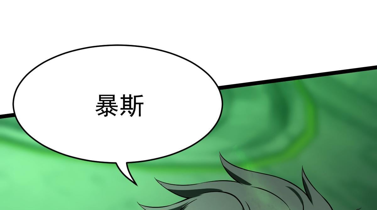 28 嗜血记忆14