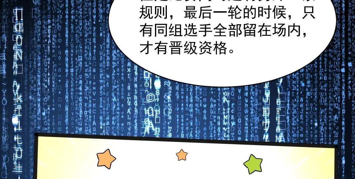 43 退赛20