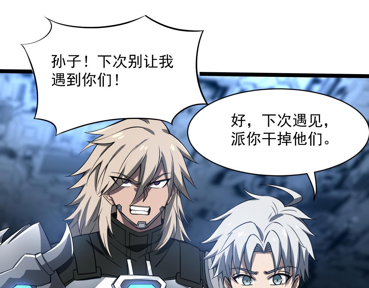 33 镜之城75