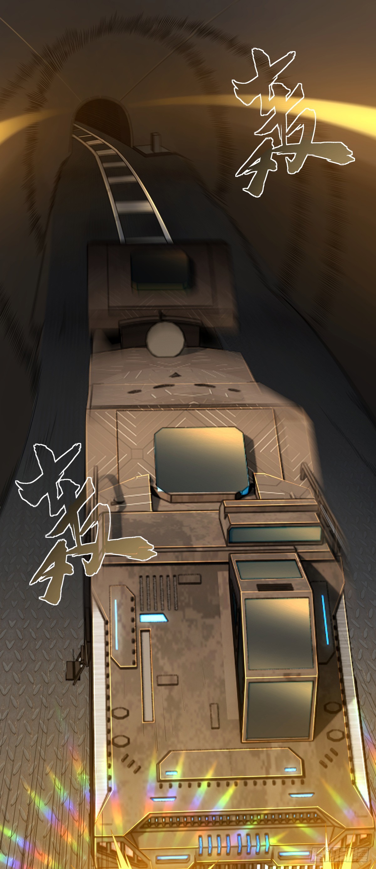 09 稀有基因金属18