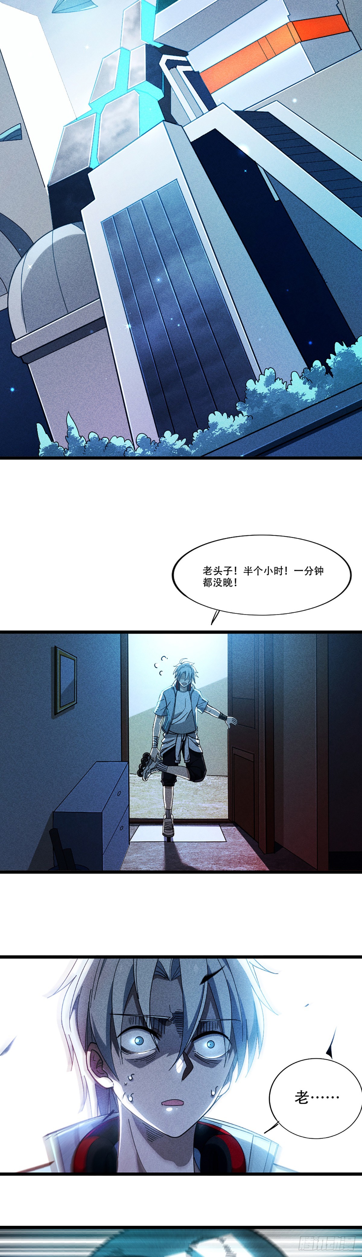 01 戴面具的杀手32