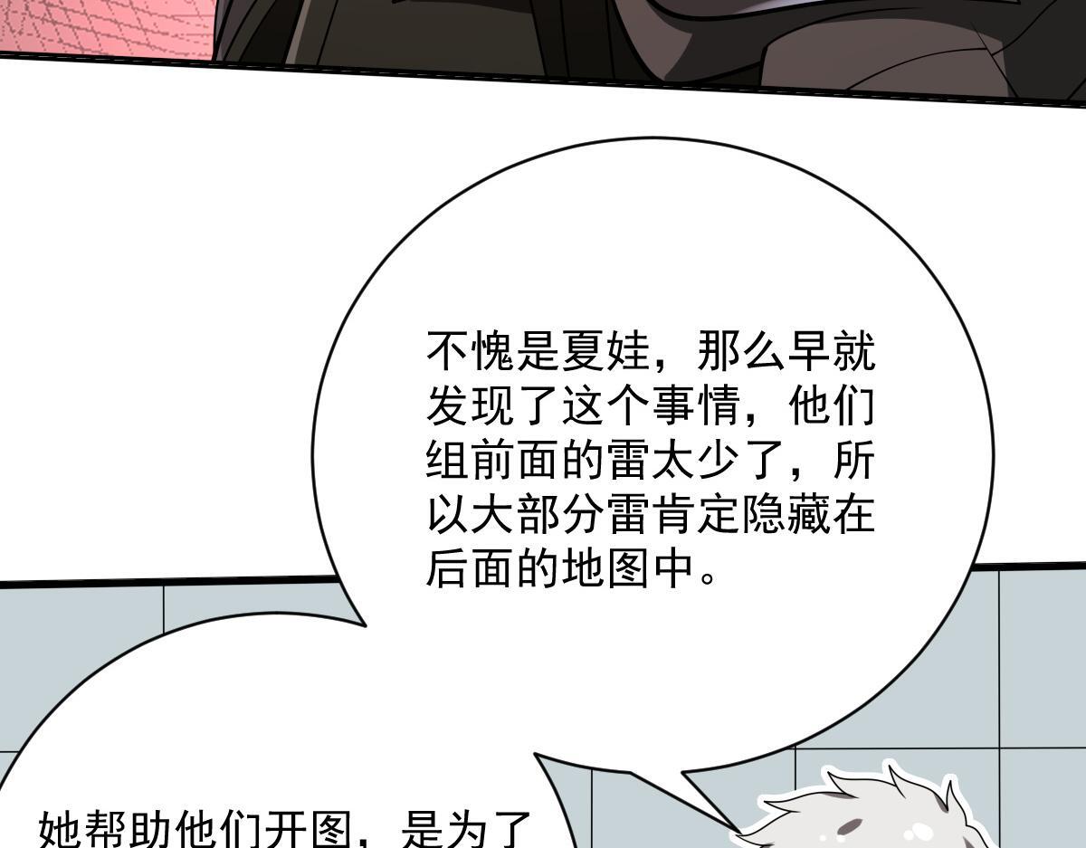 26 黑暗中的凶手169