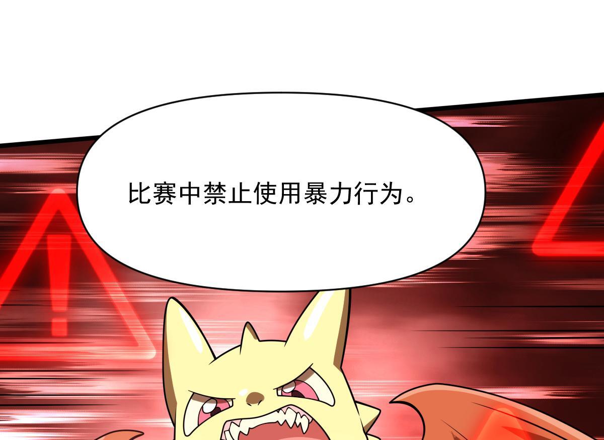 25 三国四兄弟122