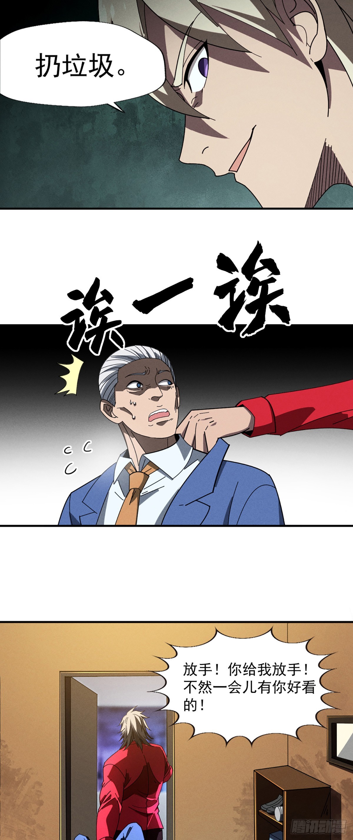 07 你们的代价27