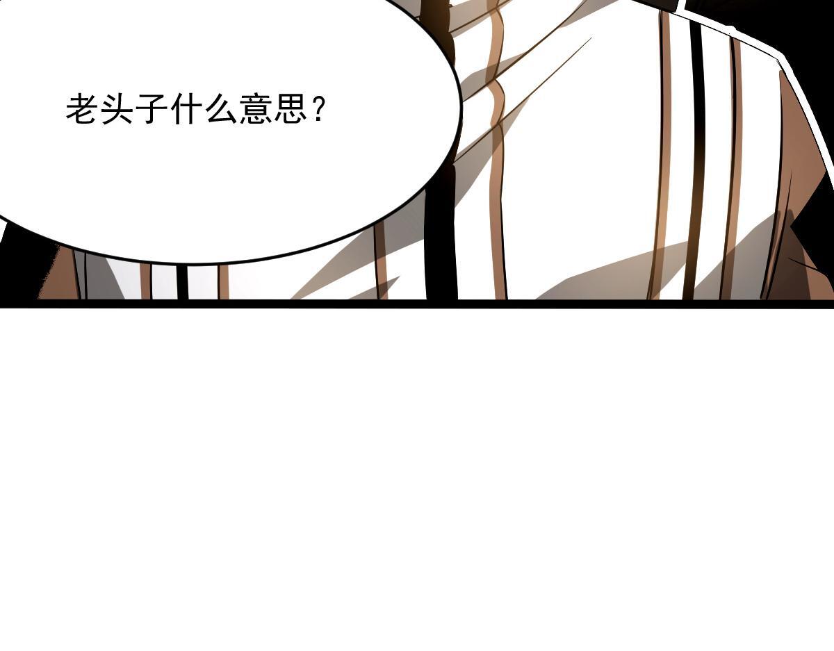 32 小白的身世57