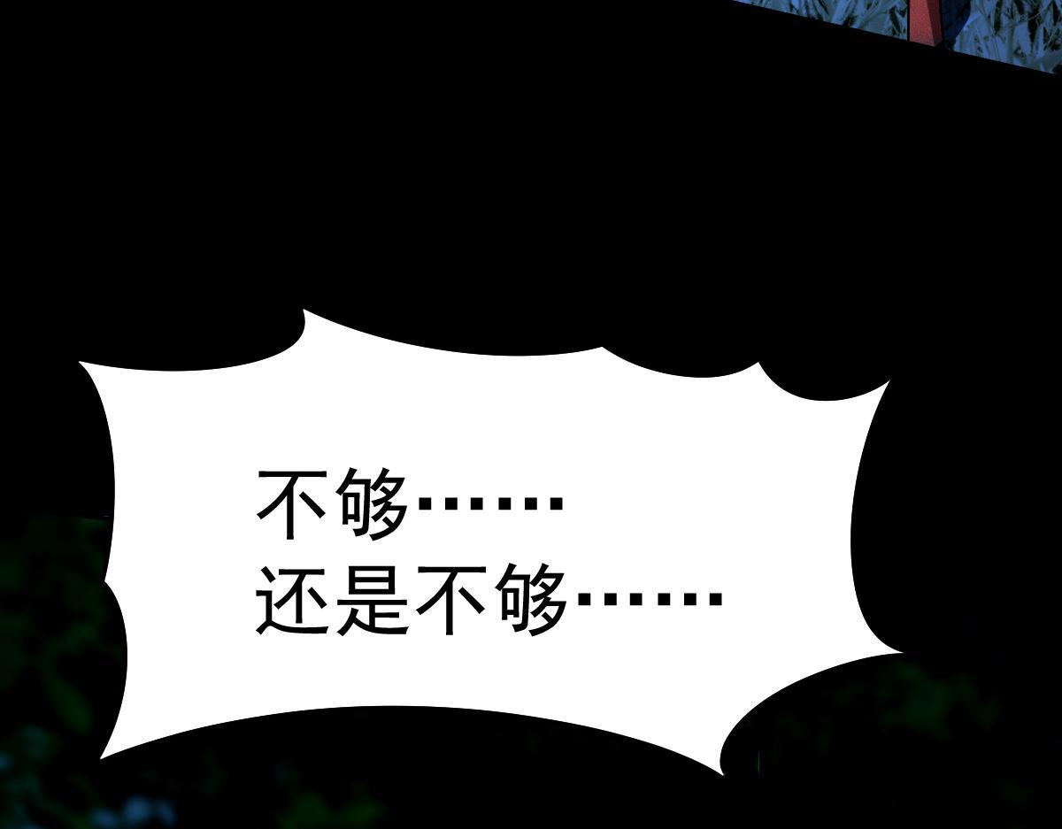 29 记忆水晶16