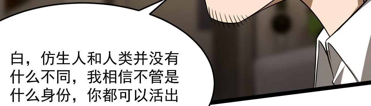 32 小白的身世38