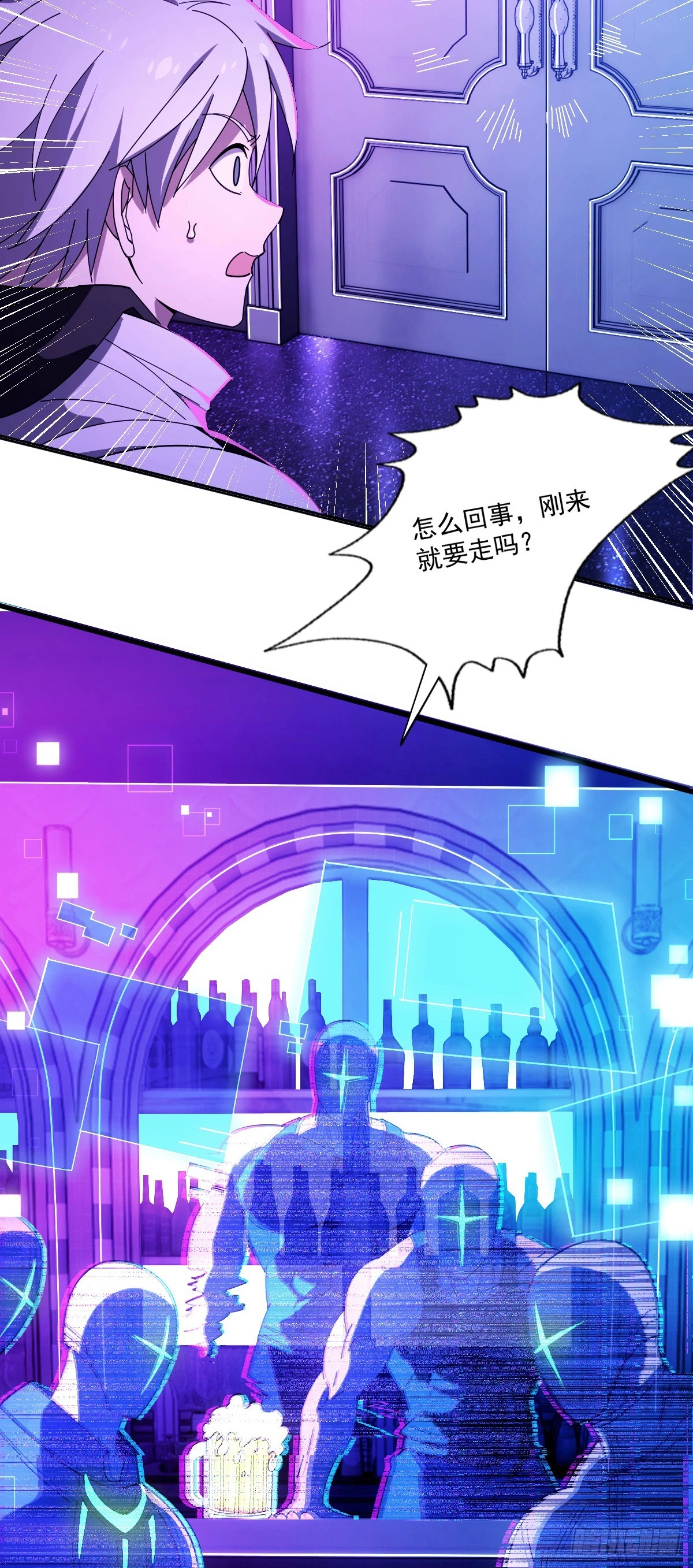 11 谜一般的“天使”33