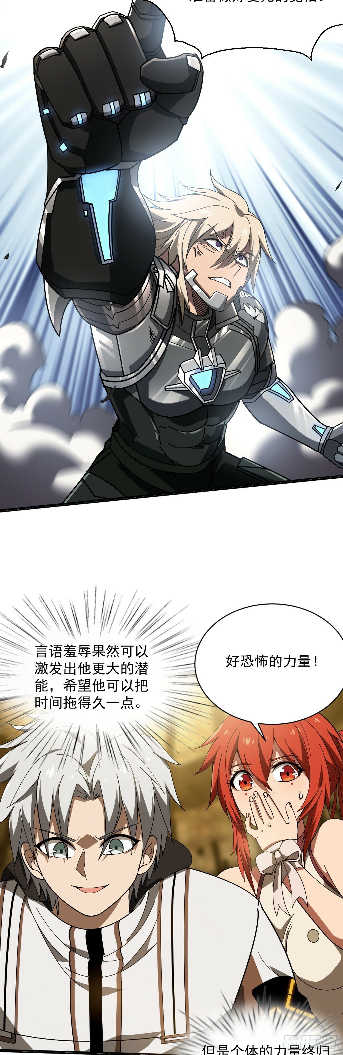 16 鬼脸狂刃13