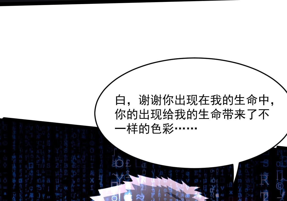 32 小白的身世103