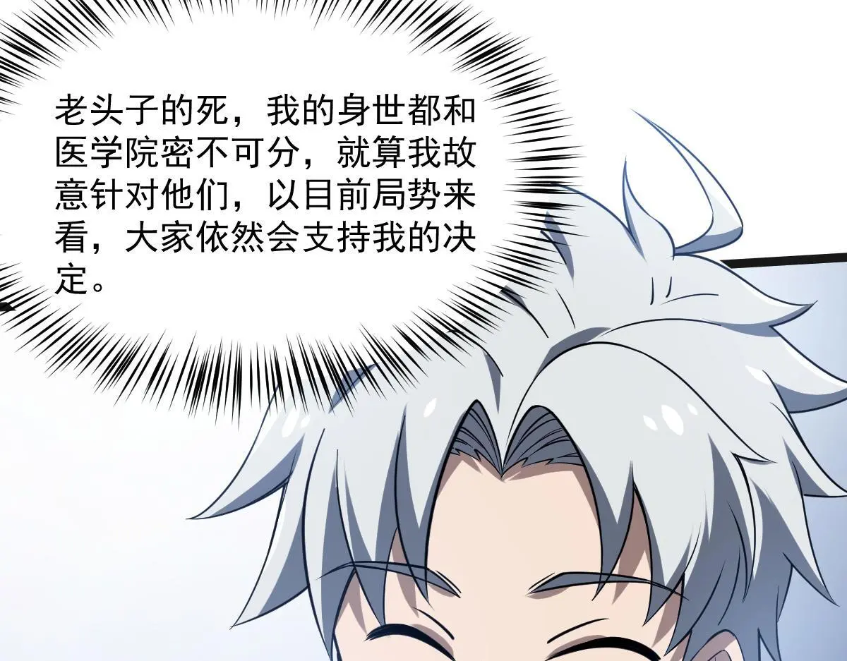 43 退赛91