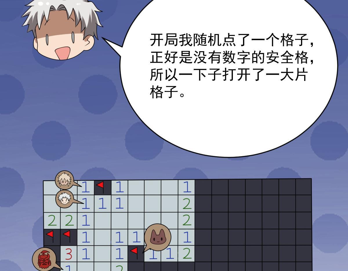 25 三国四兄弟156