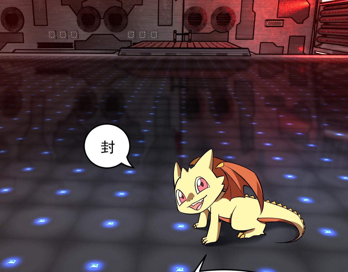 25 三国四兄弟59