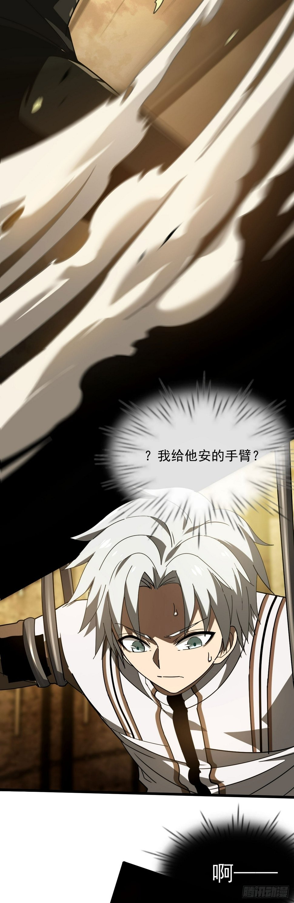 15 暴斯的新衣22