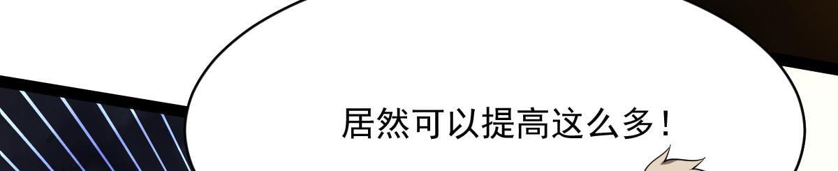 34 特殊道具74