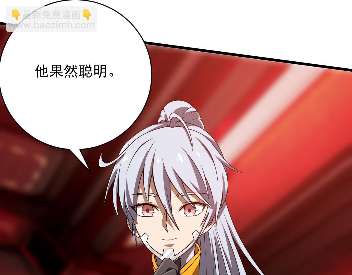 26 黑暗中的凶手133