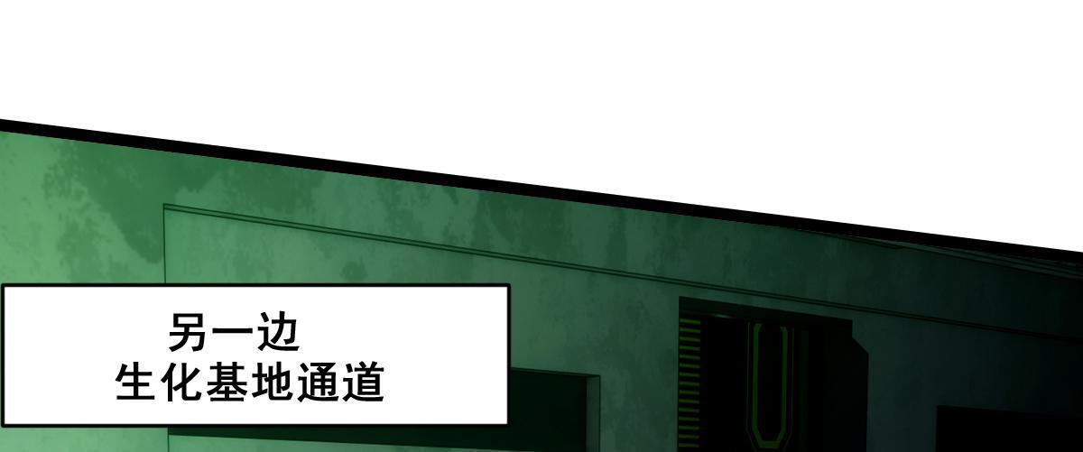 28 嗜血记忆38