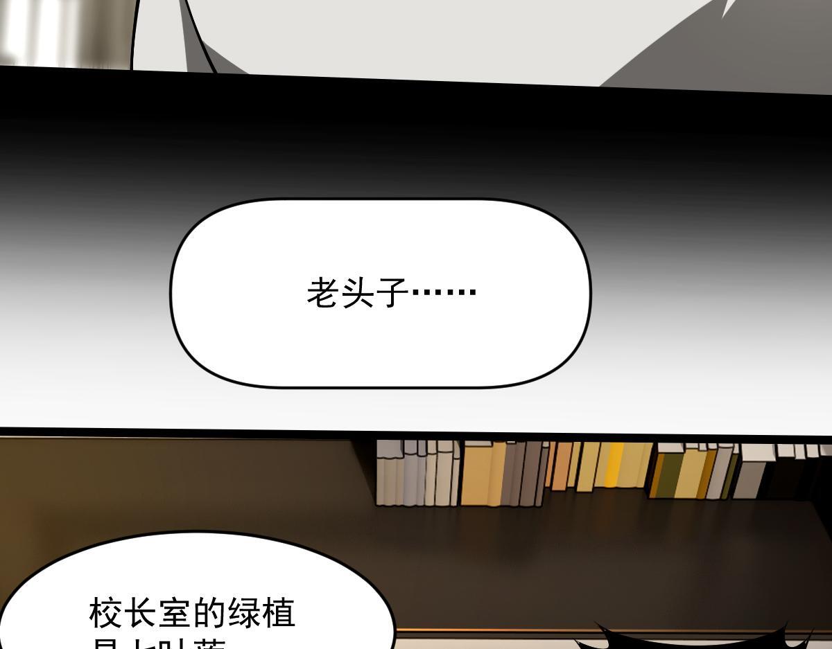 31 救赎的晚餐96