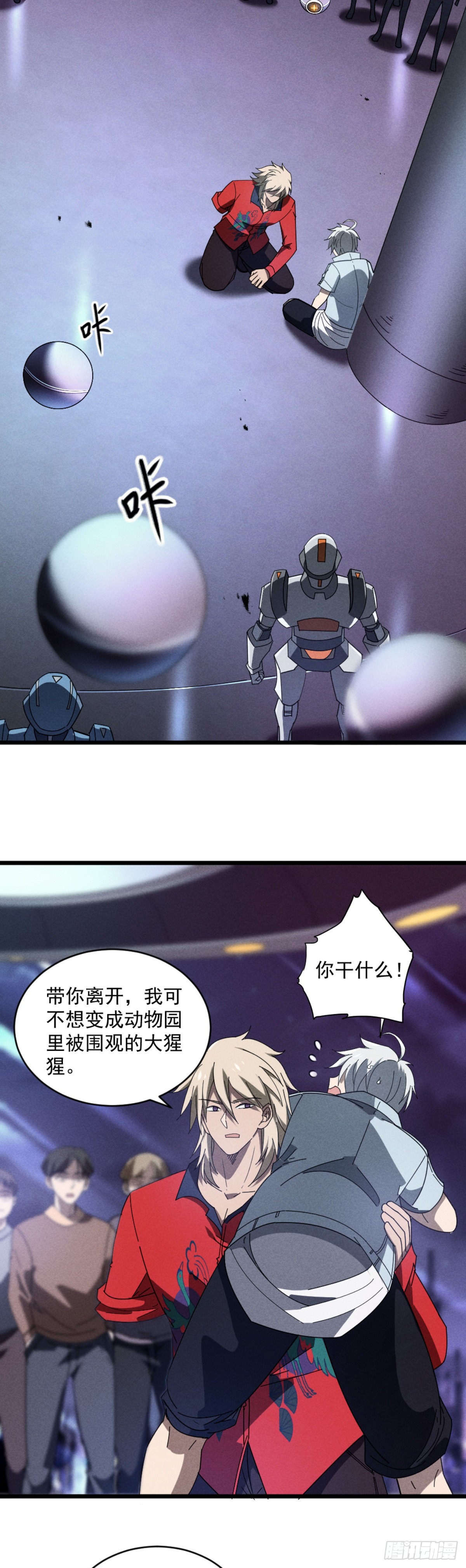06 想哭就哭吧！12