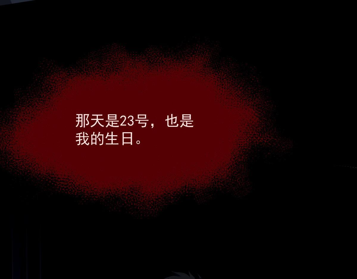 23 另一个自己35