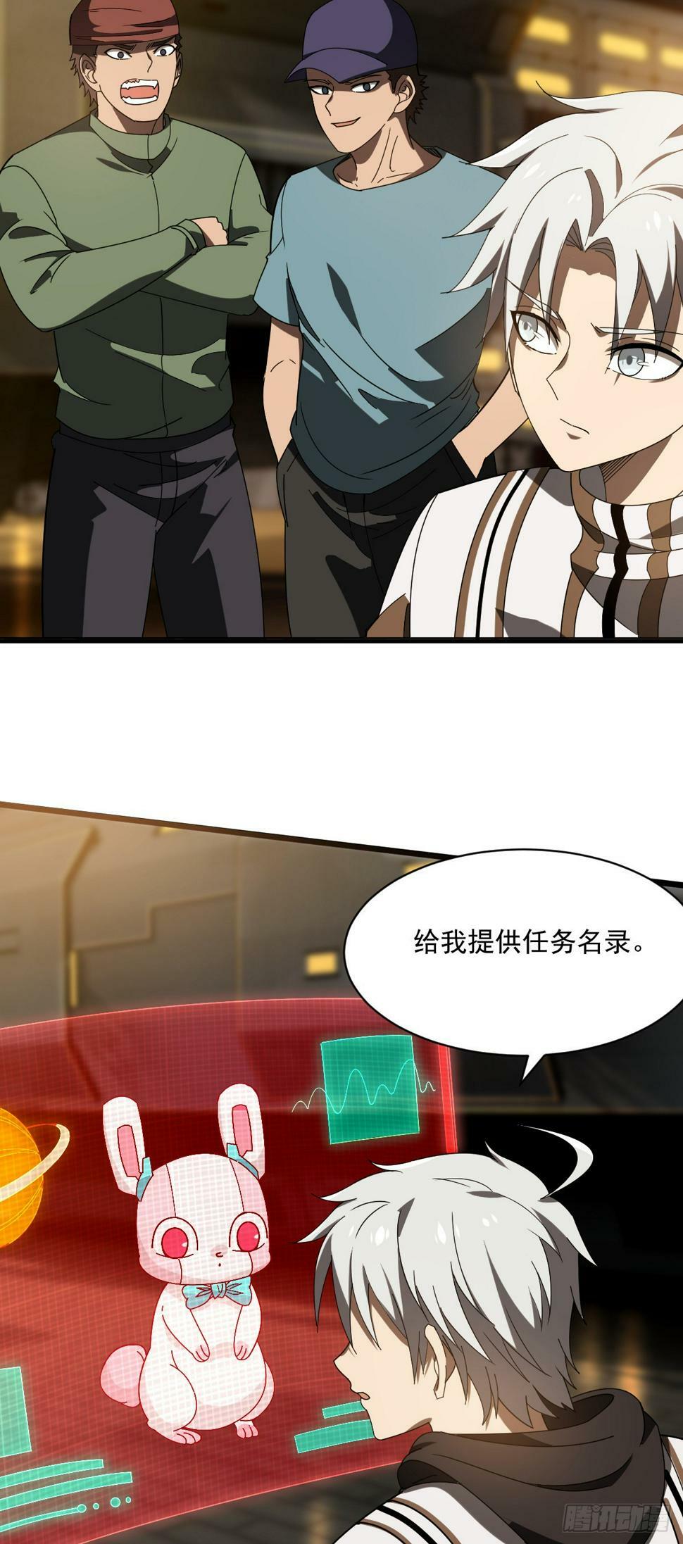 13 阿尔特沁女神号11