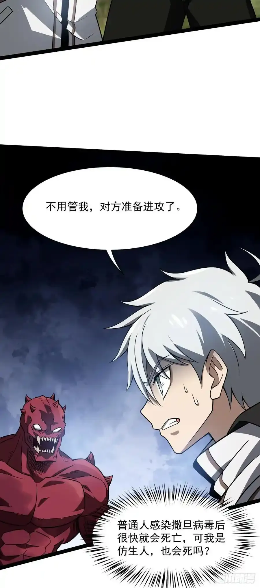 48 逃离20