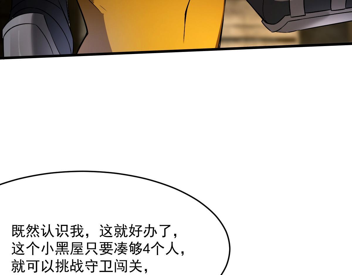 24 小黑屋70