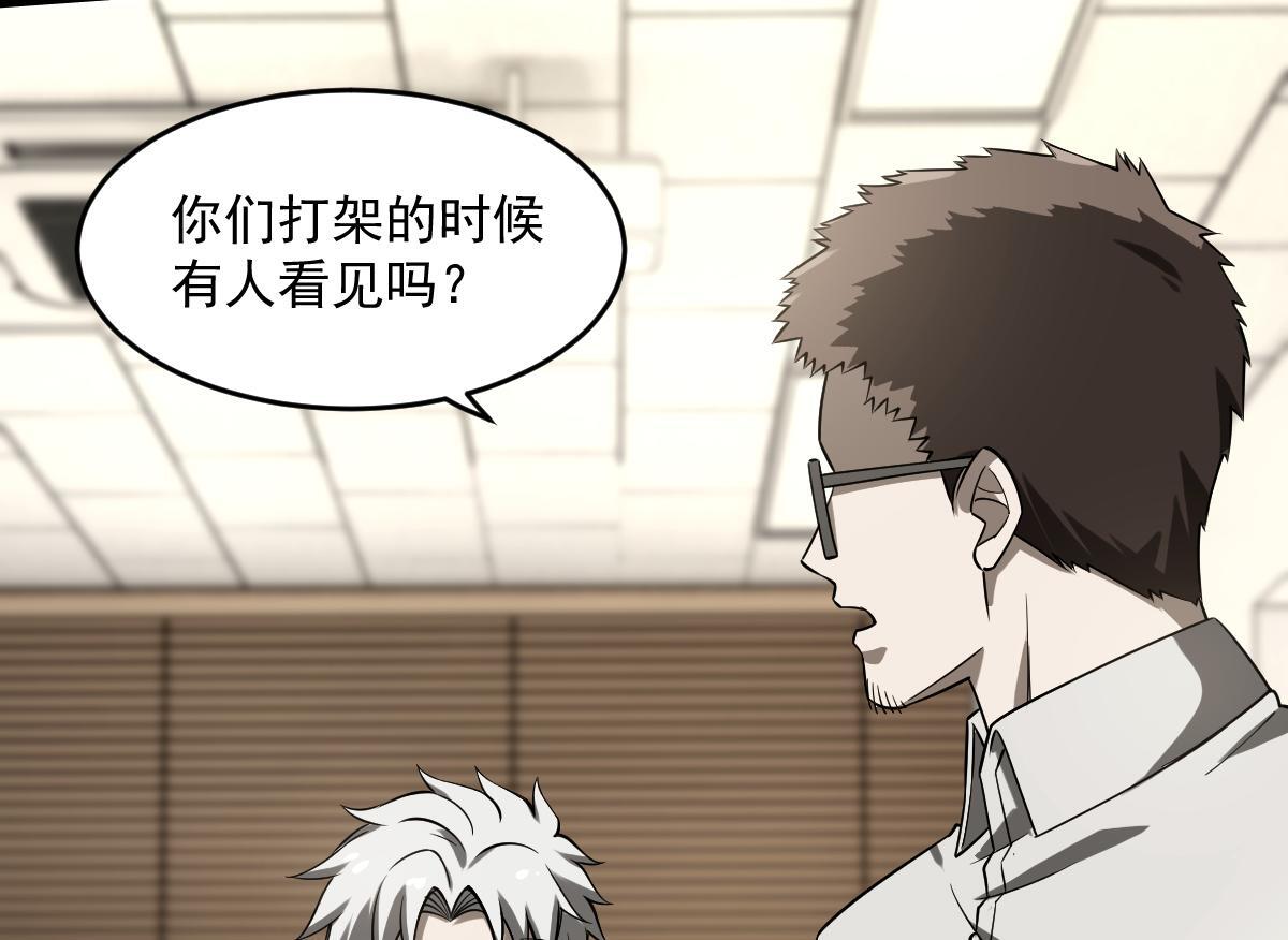 31 救赎的晚餐70