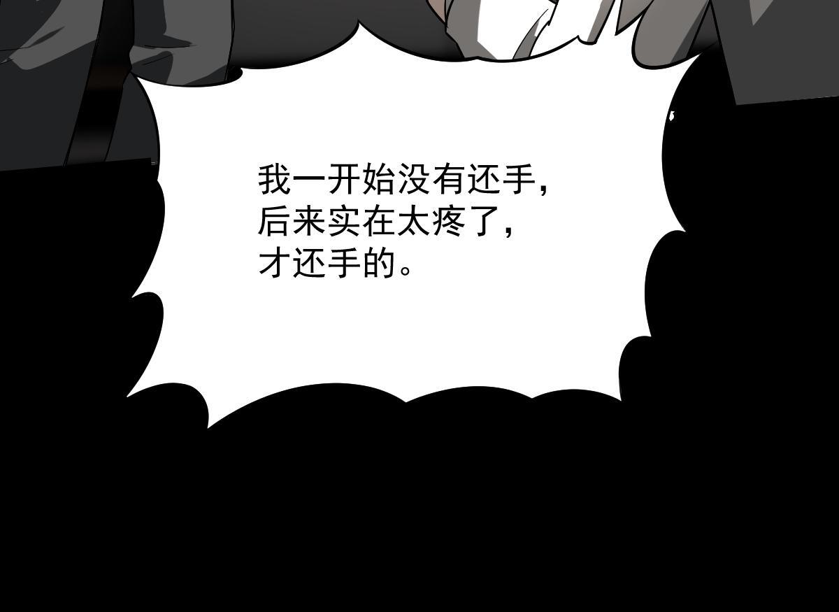 31 救赎的晚餐66