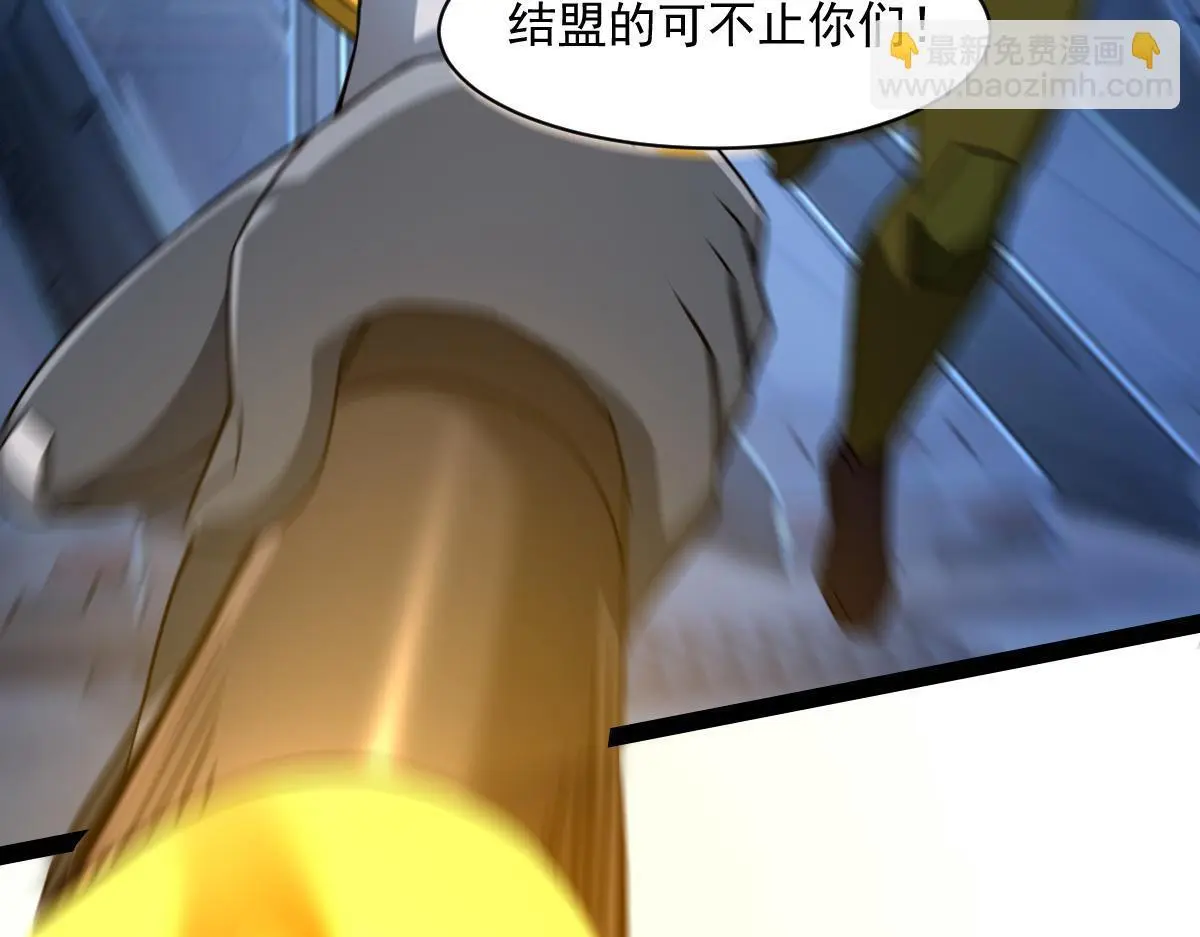 41 结盟初现55