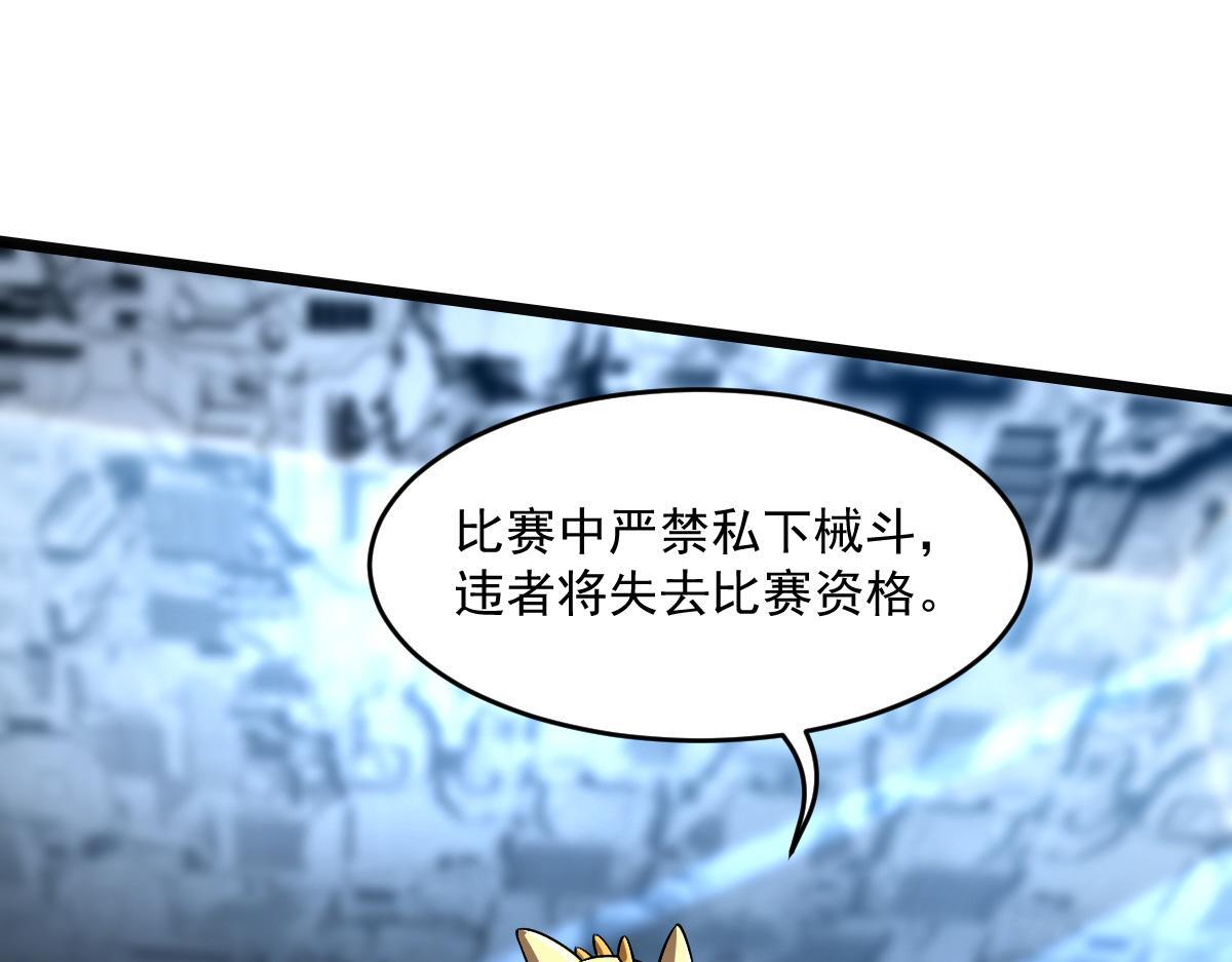 21 迷宫对战24