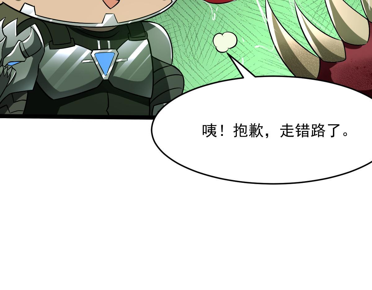 28 嗜血记忆45