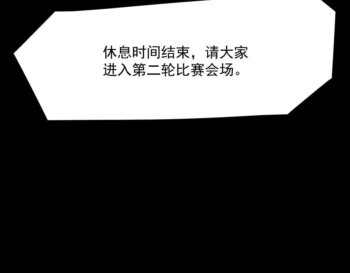 44 荒野101