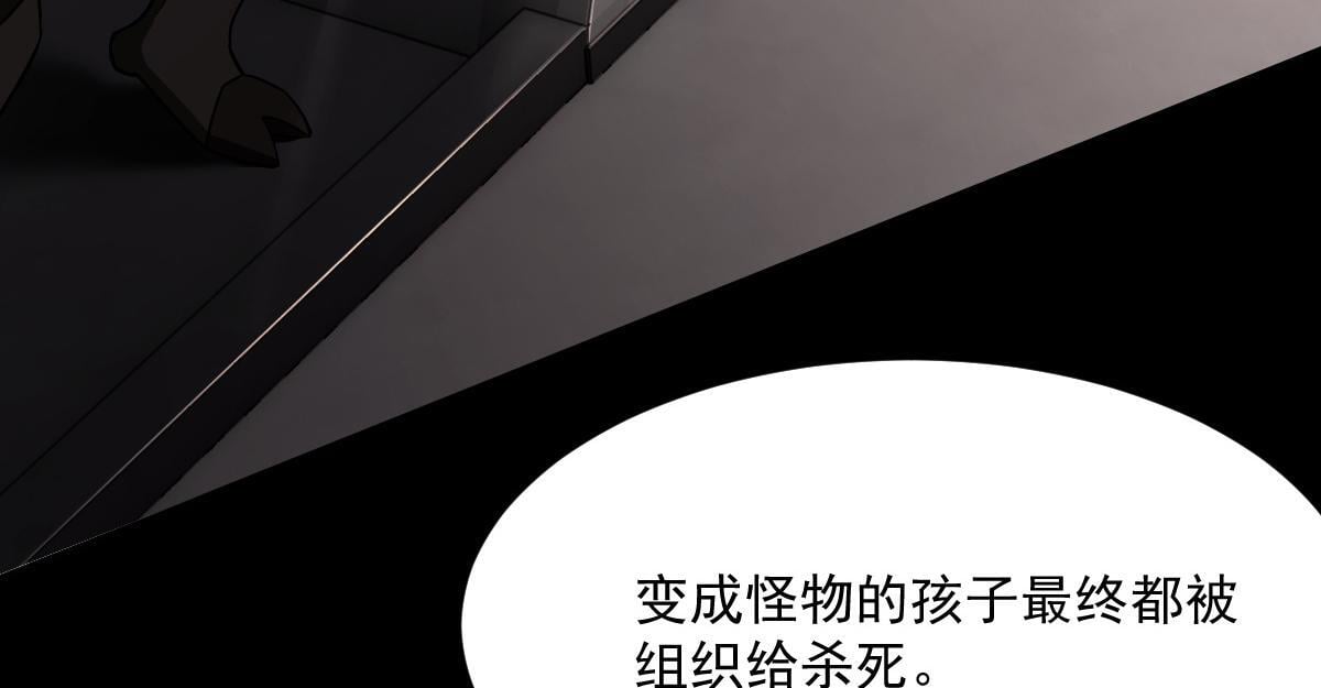32 小白的身世14