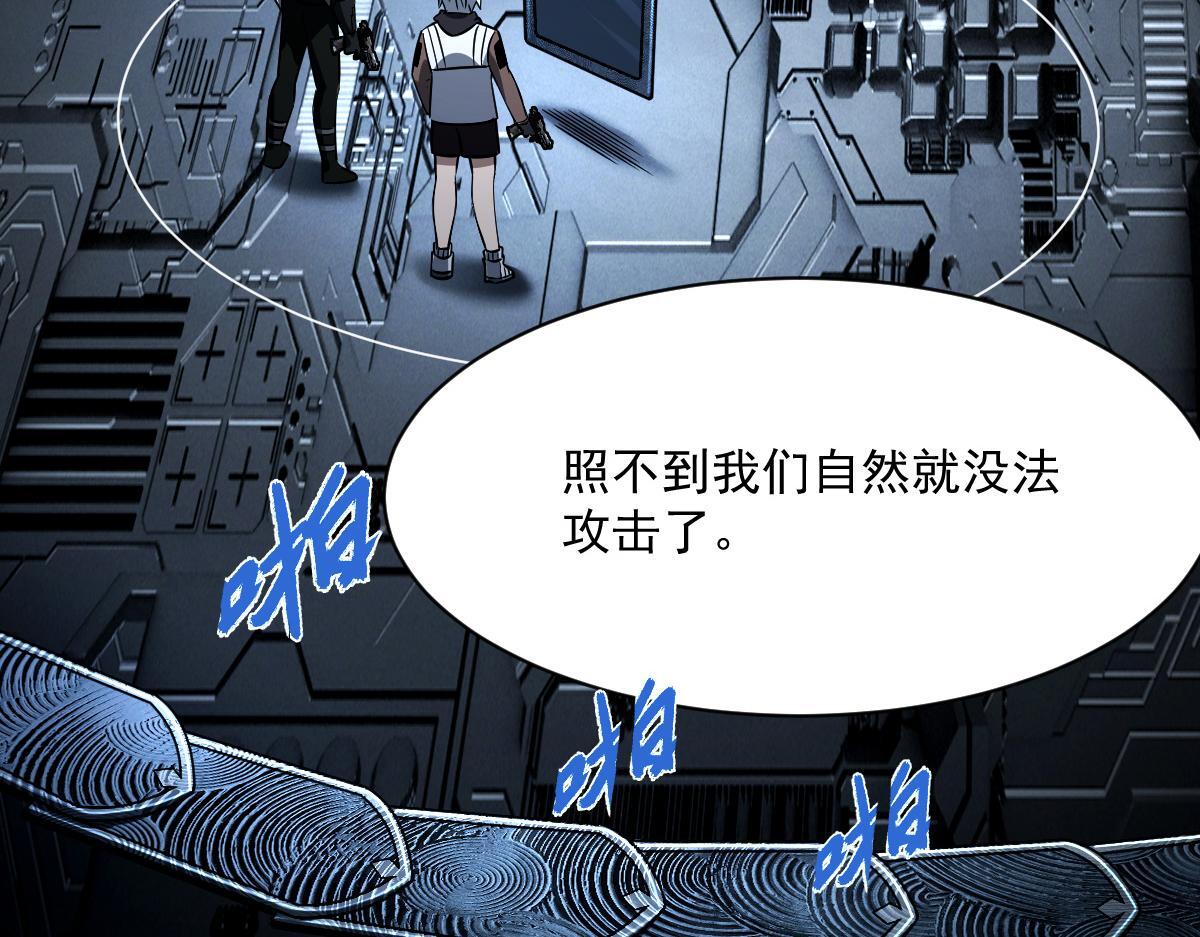 34 特殊道具113