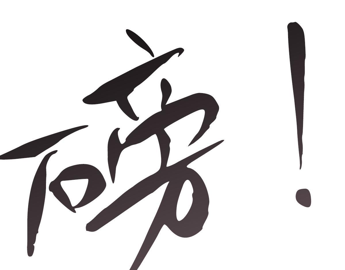35 第一关胜利108