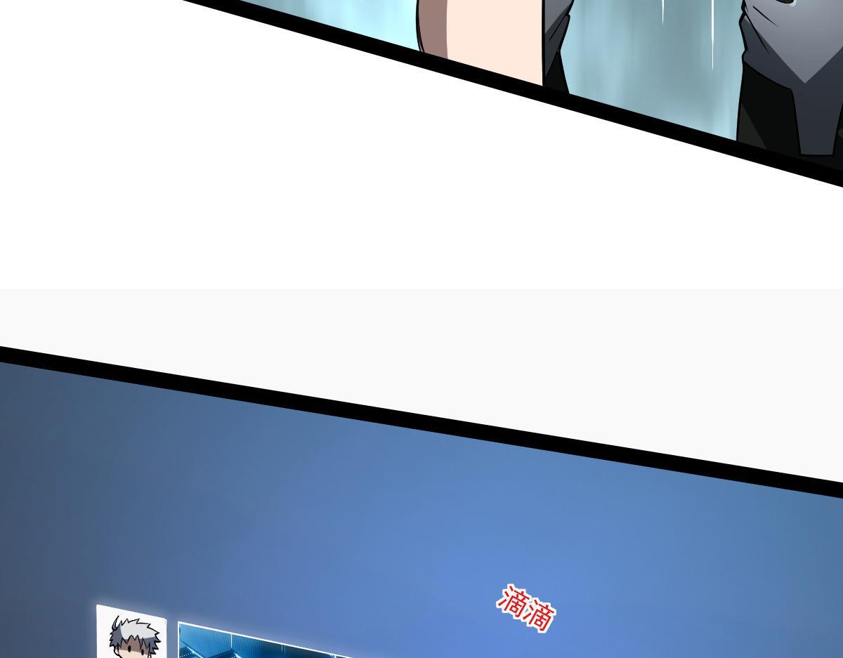 34 特殊道具45