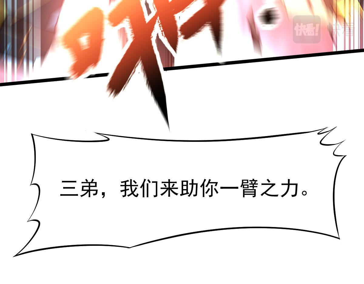 26 黑暗中的凶手60