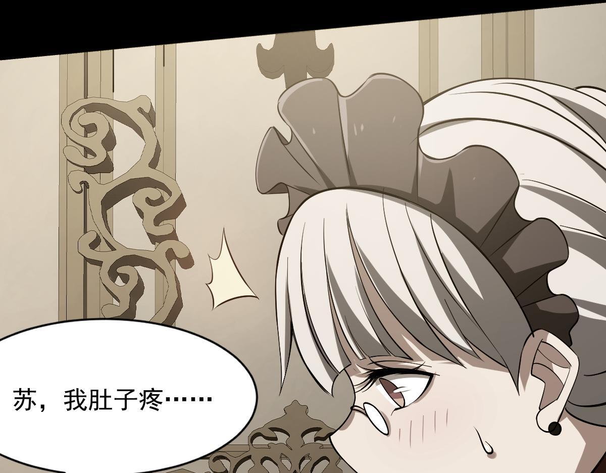 36 暴斯的妹妹75