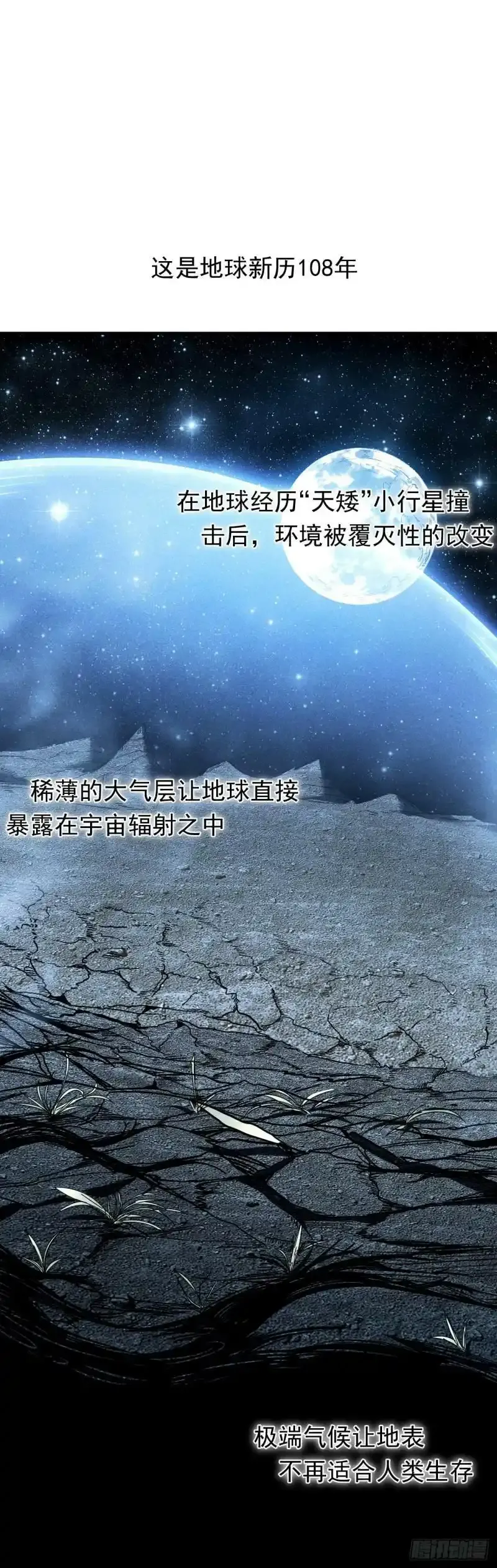 预告 11月18日正式上线23
