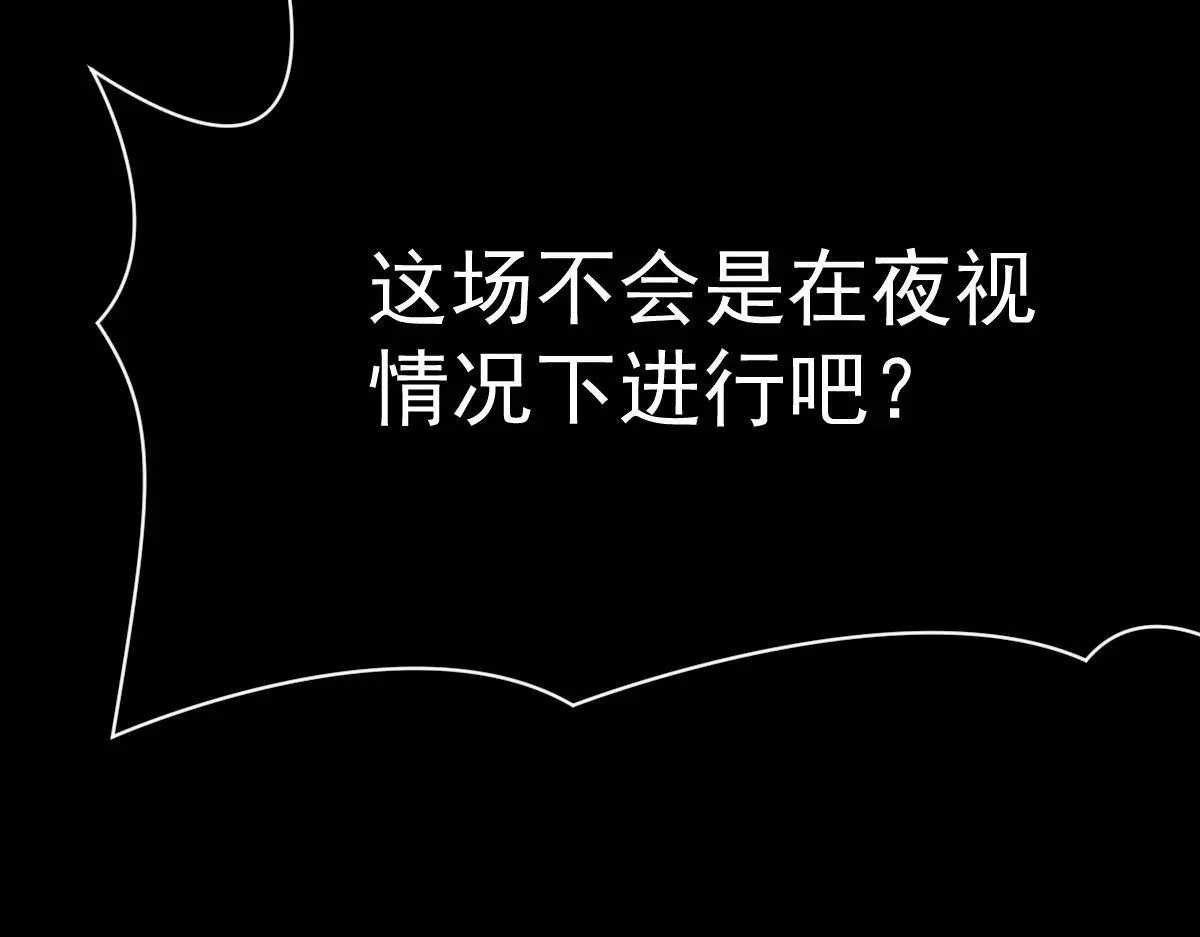 44 荒野107