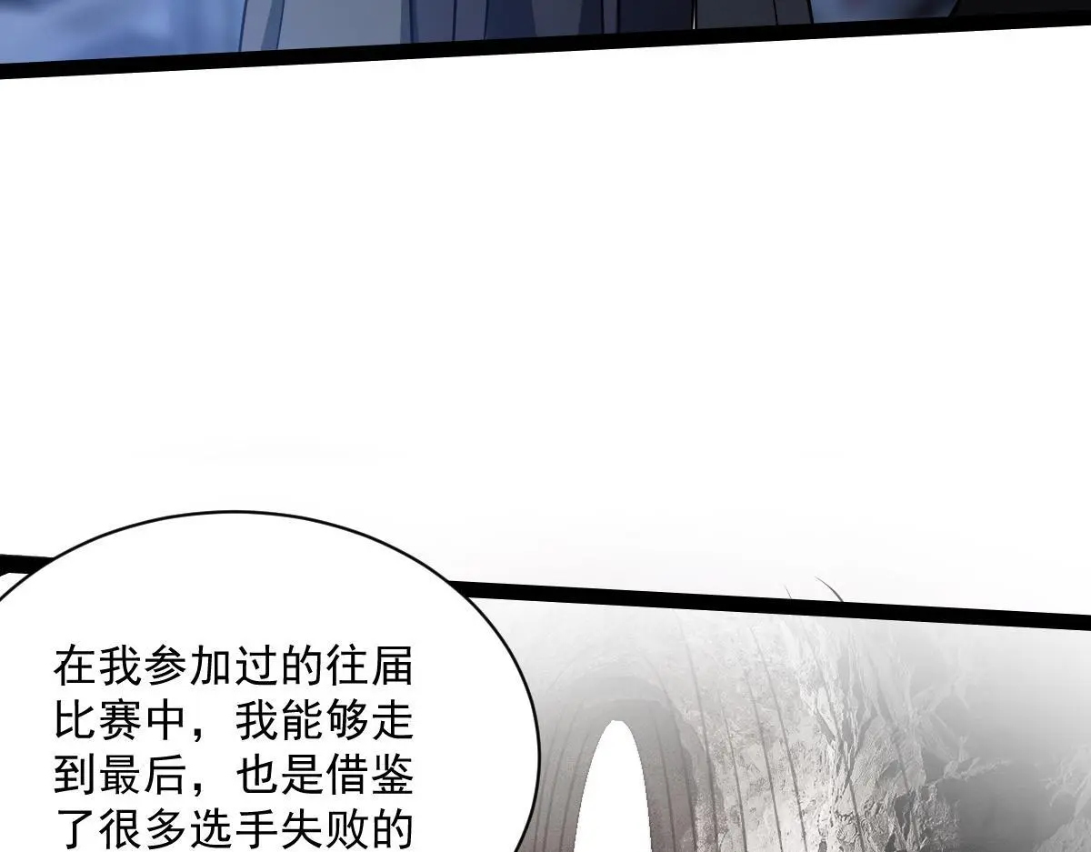 42 圈套133