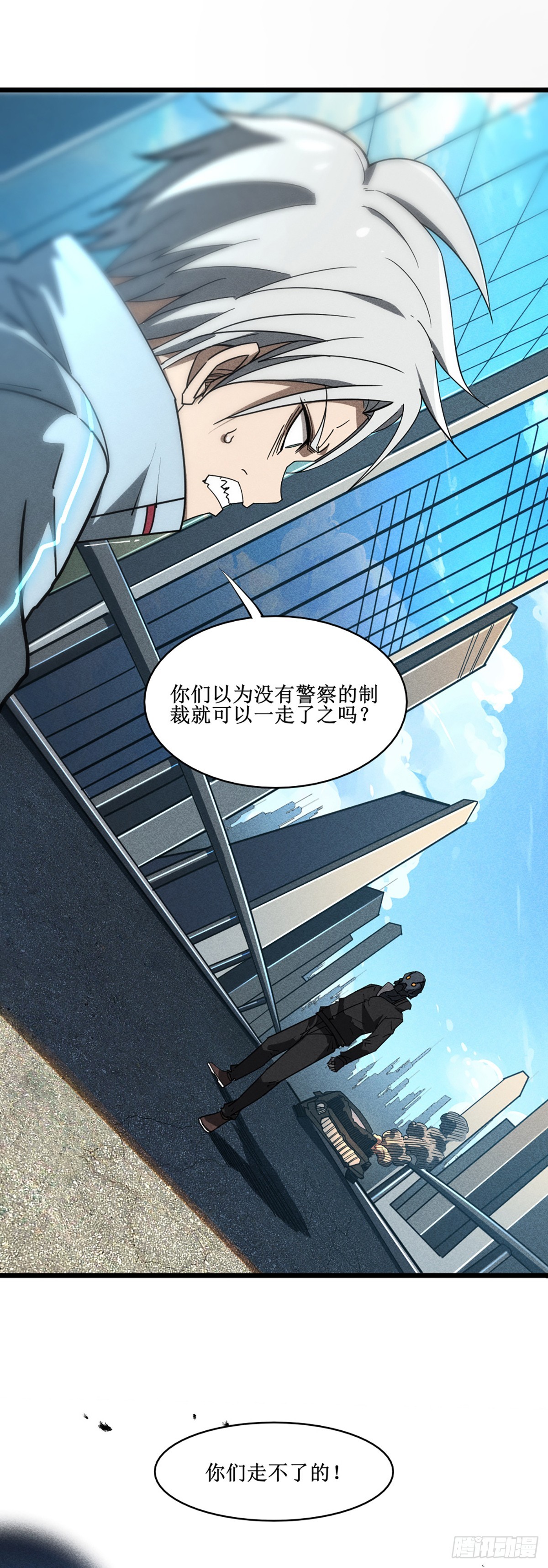 02 我要杀死你21