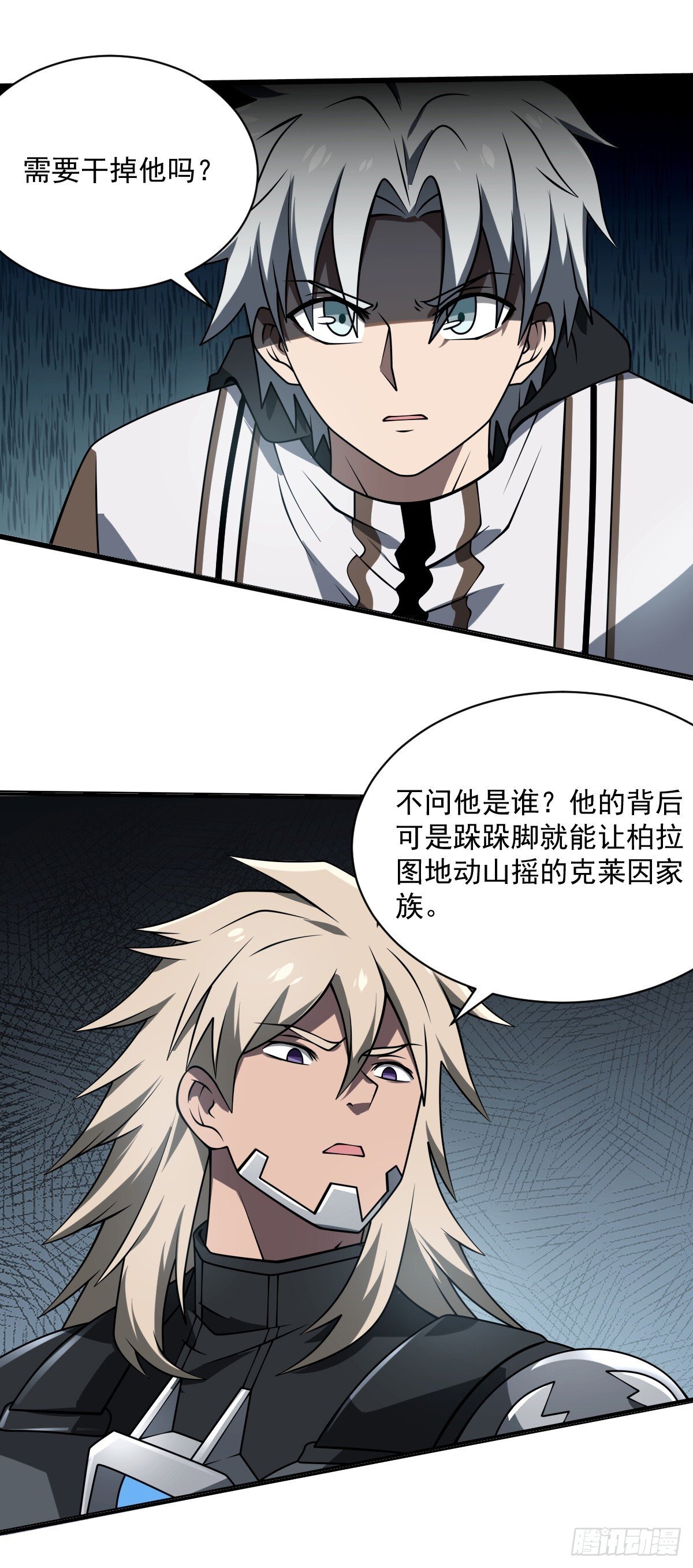 20 疯狂的小鸡29