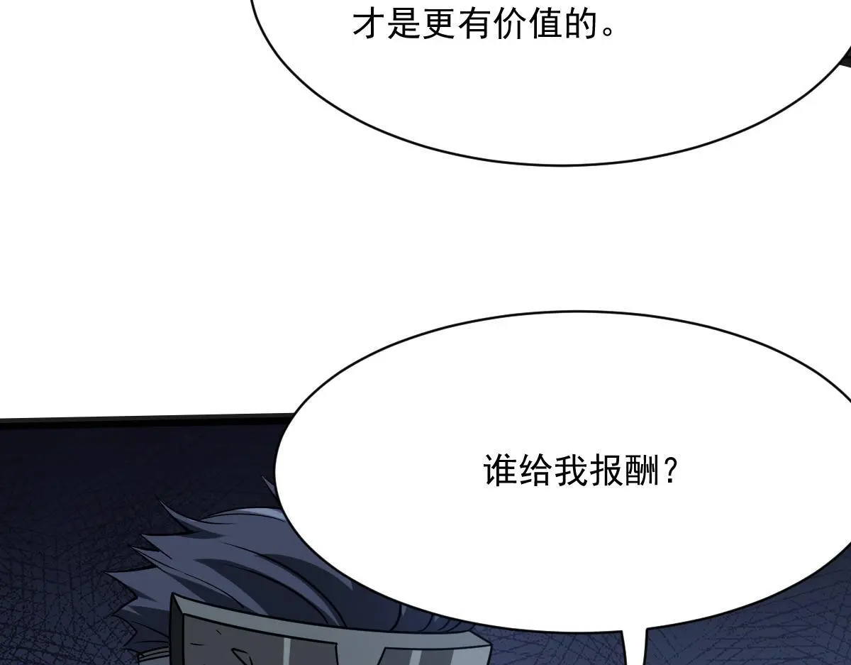 43 退赛43