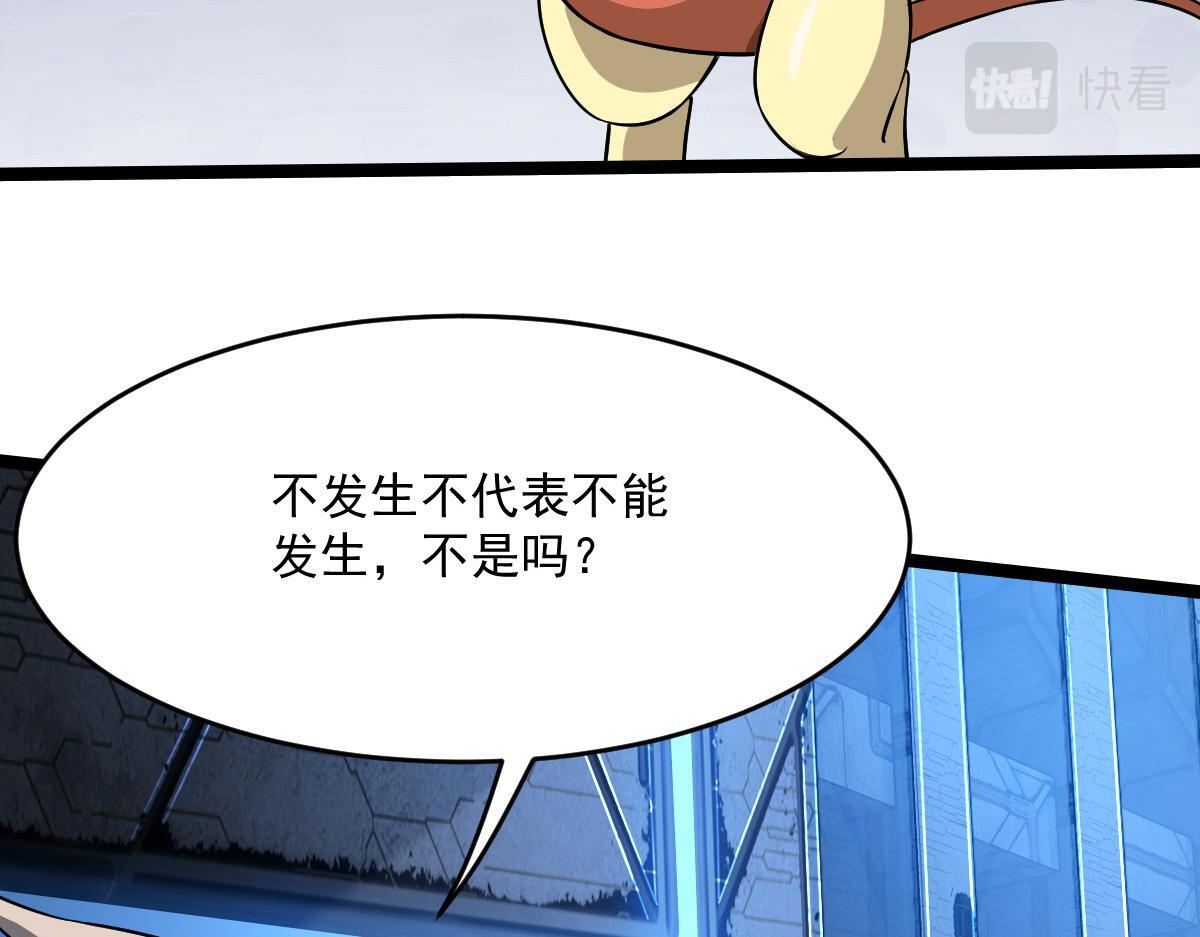 23 另一个自己16