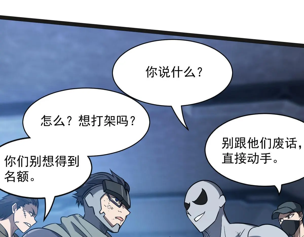 43 退赛31