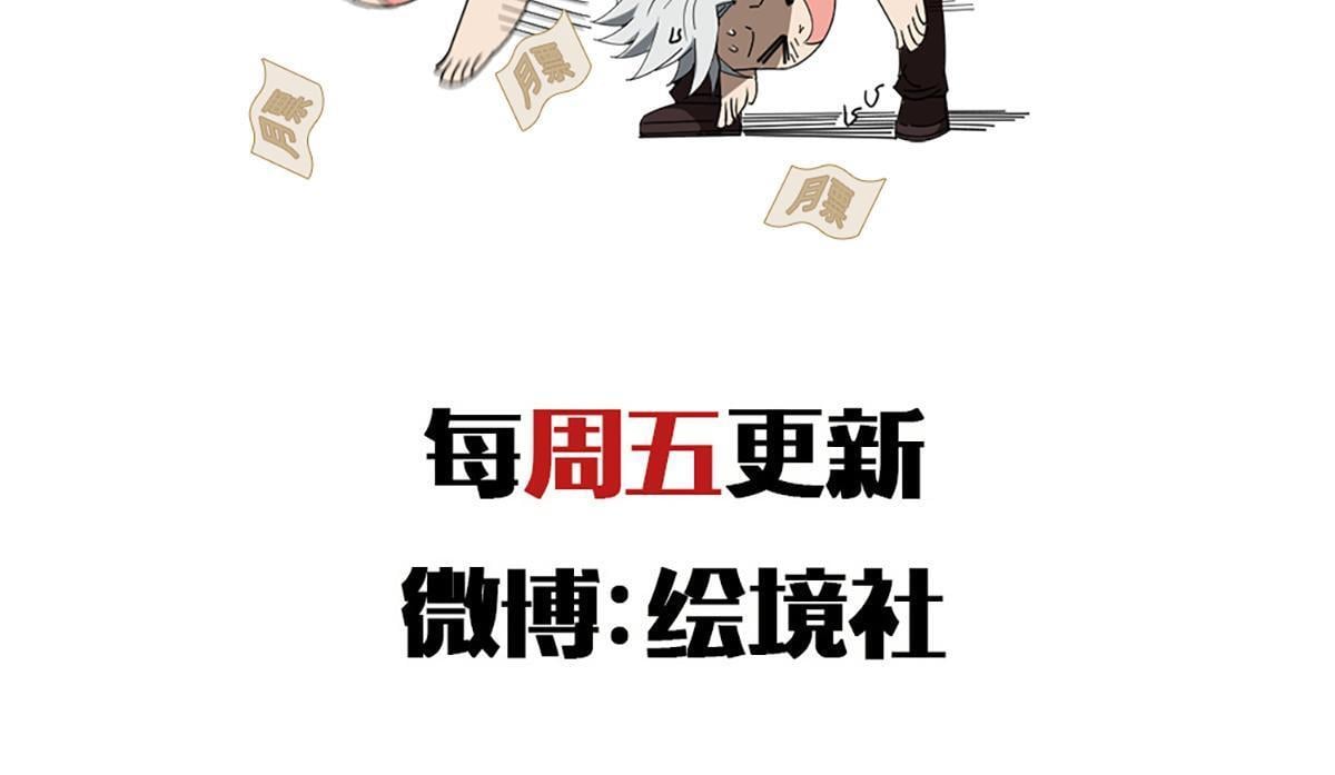 25 三国四兄弟172