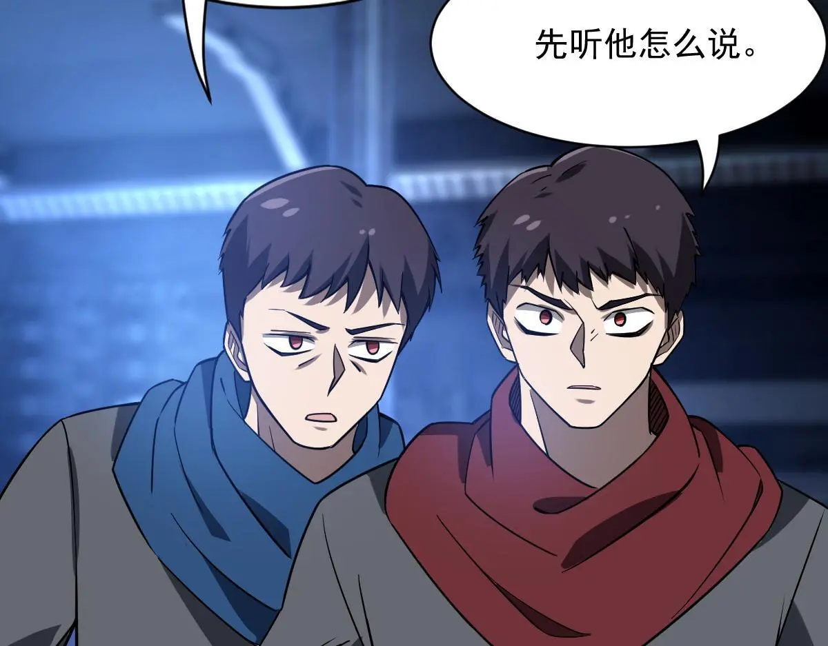 43 退赛7