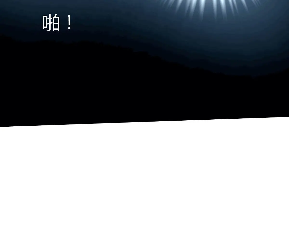 44 荒野110